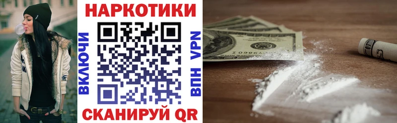 Наркошоп купить Кодеин  Cocaine  A PVP  Бошки Шишки  Мефедрон  Гашиш  Валдай