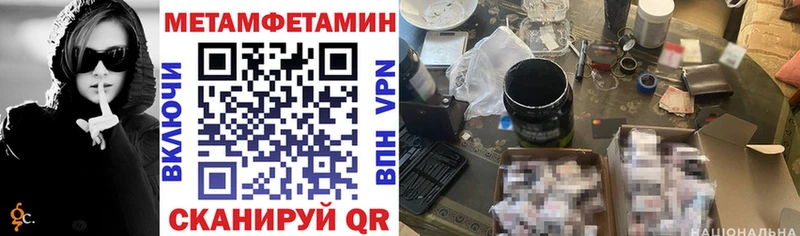 АМФЕТАМИН 98%  Купить  Валдай 