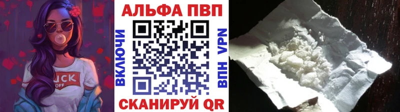 Альфа ПВП СК  Купить  Валдай 