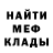 Метадон мёд shurmikk