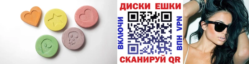 ЭКСТАЗИ бентли  Купить где  Валдай 