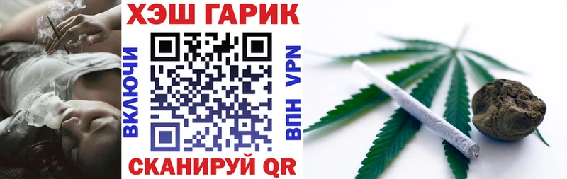ГАШ Ice-O-Lator  Купить  Валдай 