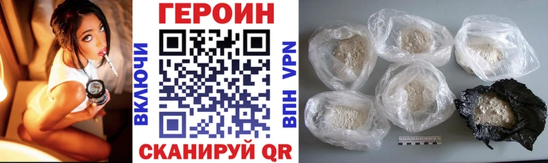Купить где  Валдай  ГЕРОИН афганец 