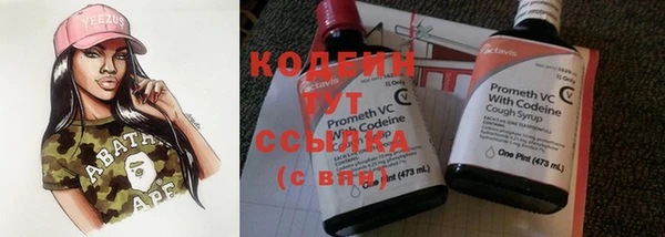кокаин Иннополис
