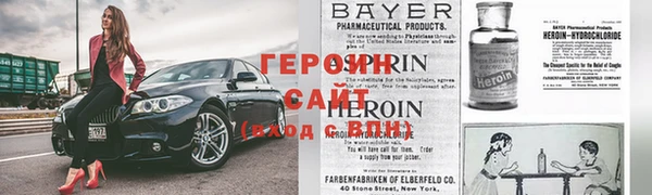 спайс Инсар