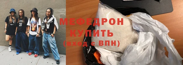 спайс Инсар