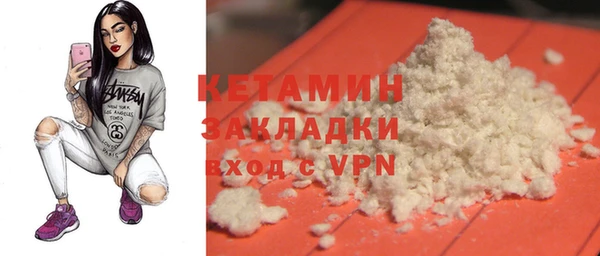 прущие крисы Инта