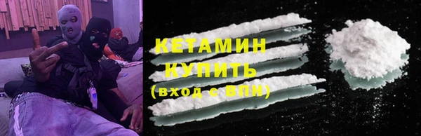 COCAINE Зеленокумск