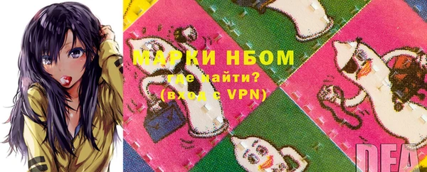кокаин Иннополис
