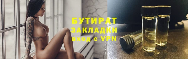 спайс Инсар