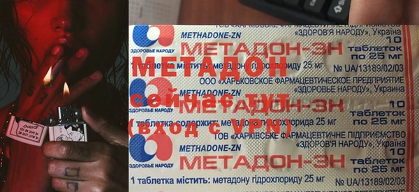 кристаллы Зеленодольск
