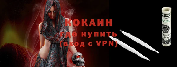 COCAINE Зеленокумск