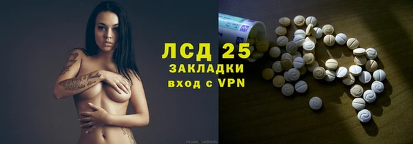 COCAINE Зеленокумск