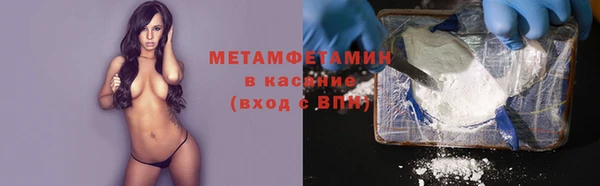 кокаин Иннополис