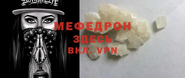 кристаллы Зеленодольск