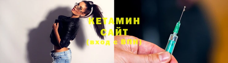 спайс Инсар