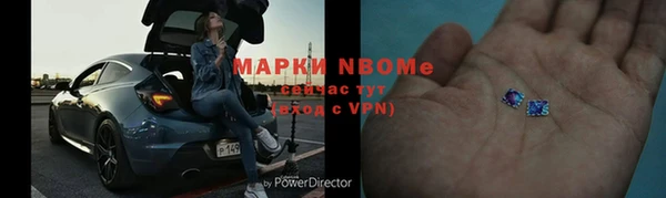 кристаллы Зеленодольск