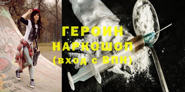 кристаллы Зеленодольск