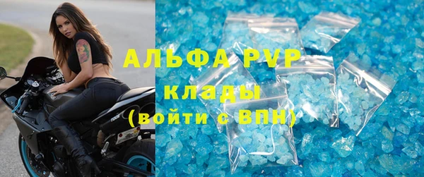 кокаин Иннополис