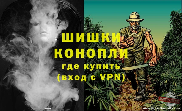 каннабис Зерноград