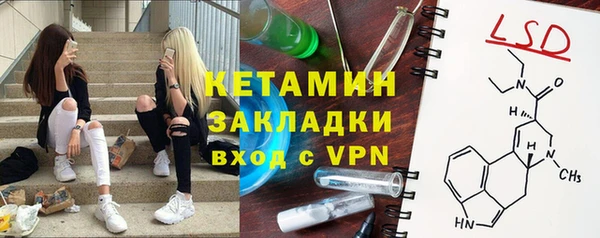 кокаин Иннополис