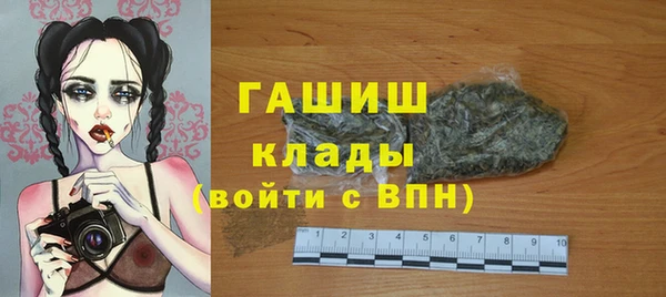 спайс Инсар