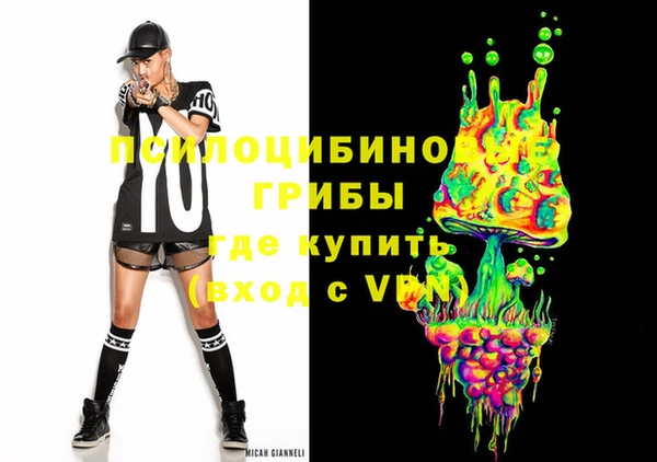 кристаллы Зеленодольск