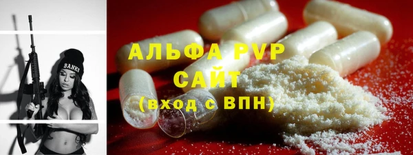 COCAINE Зеленокумск