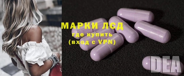 кристаллы Зеленодольск
