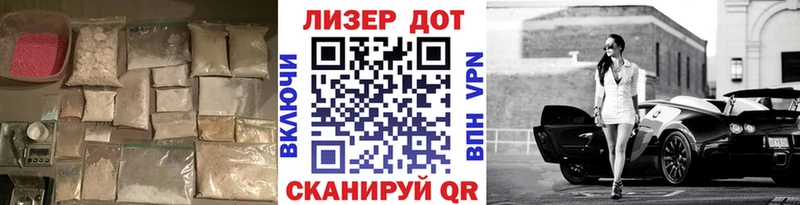 LSD-25 экстази кислота  Купить  Валдай 