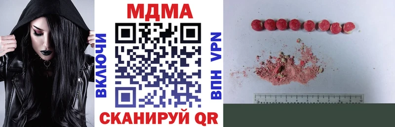 MDMA молли  Купить где  Валдай 