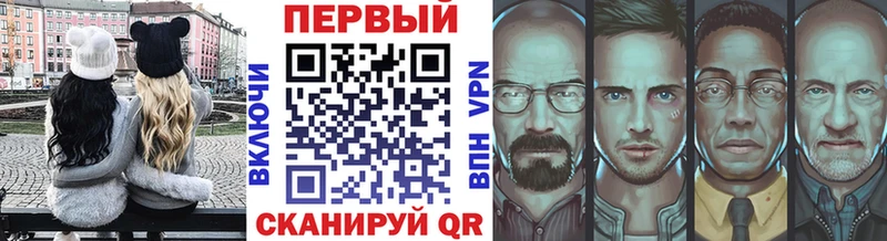 Купить  Валдай  Первитин кристалл 