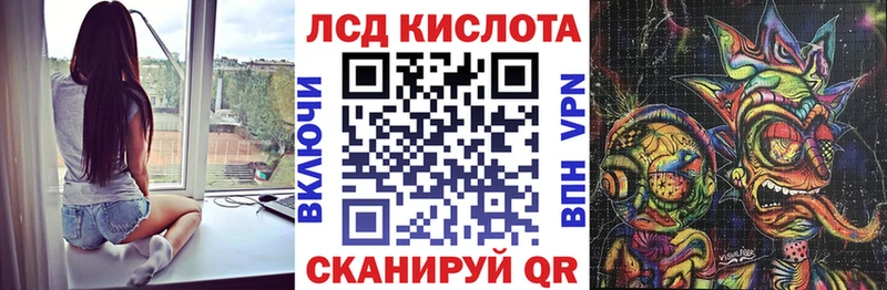 Купить  Валдай  Марки NBOMe 1,5мг 