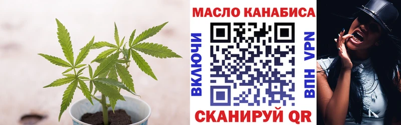 ТГК вейп с тгк  Купить  Валдай 
